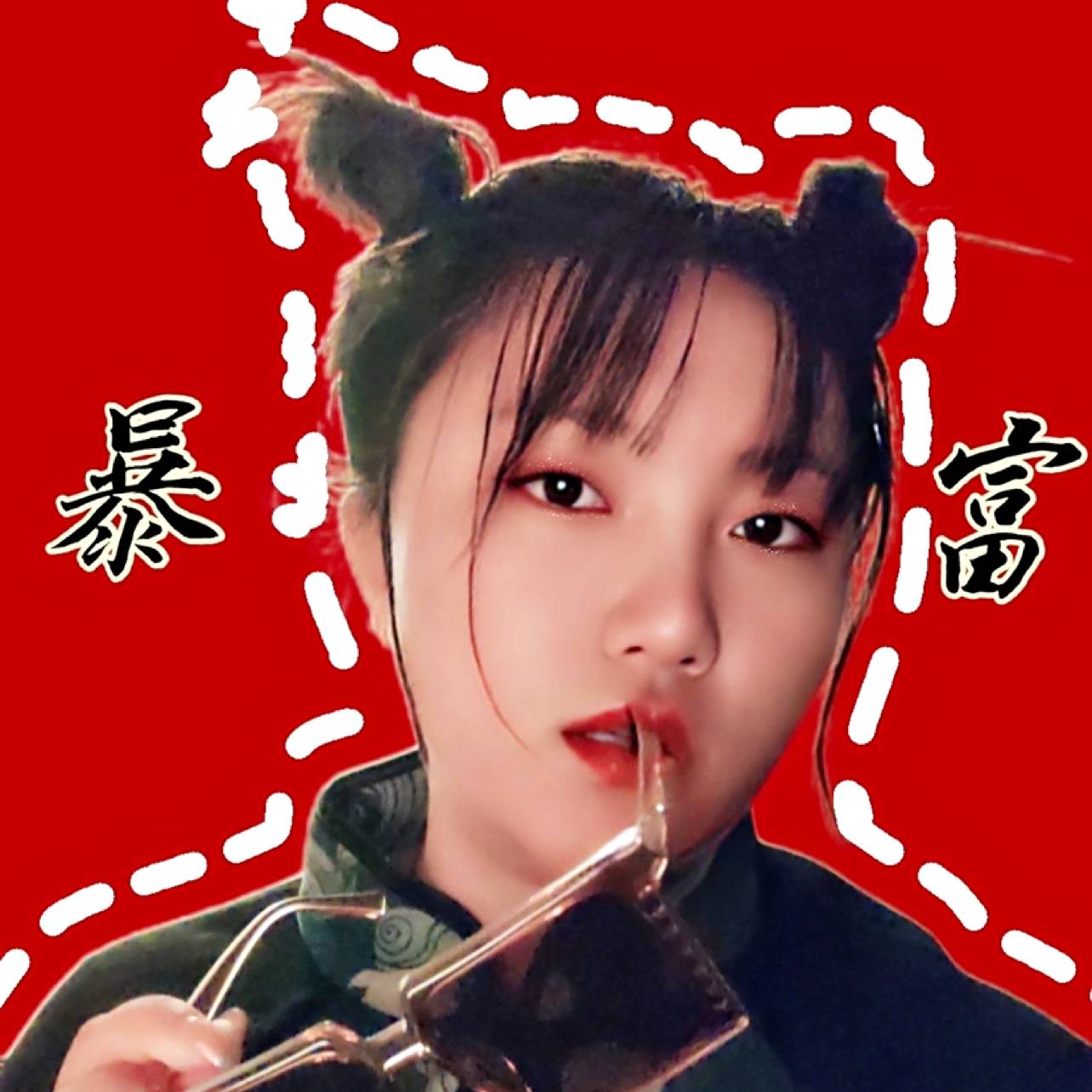 麦兜兜响当的照片