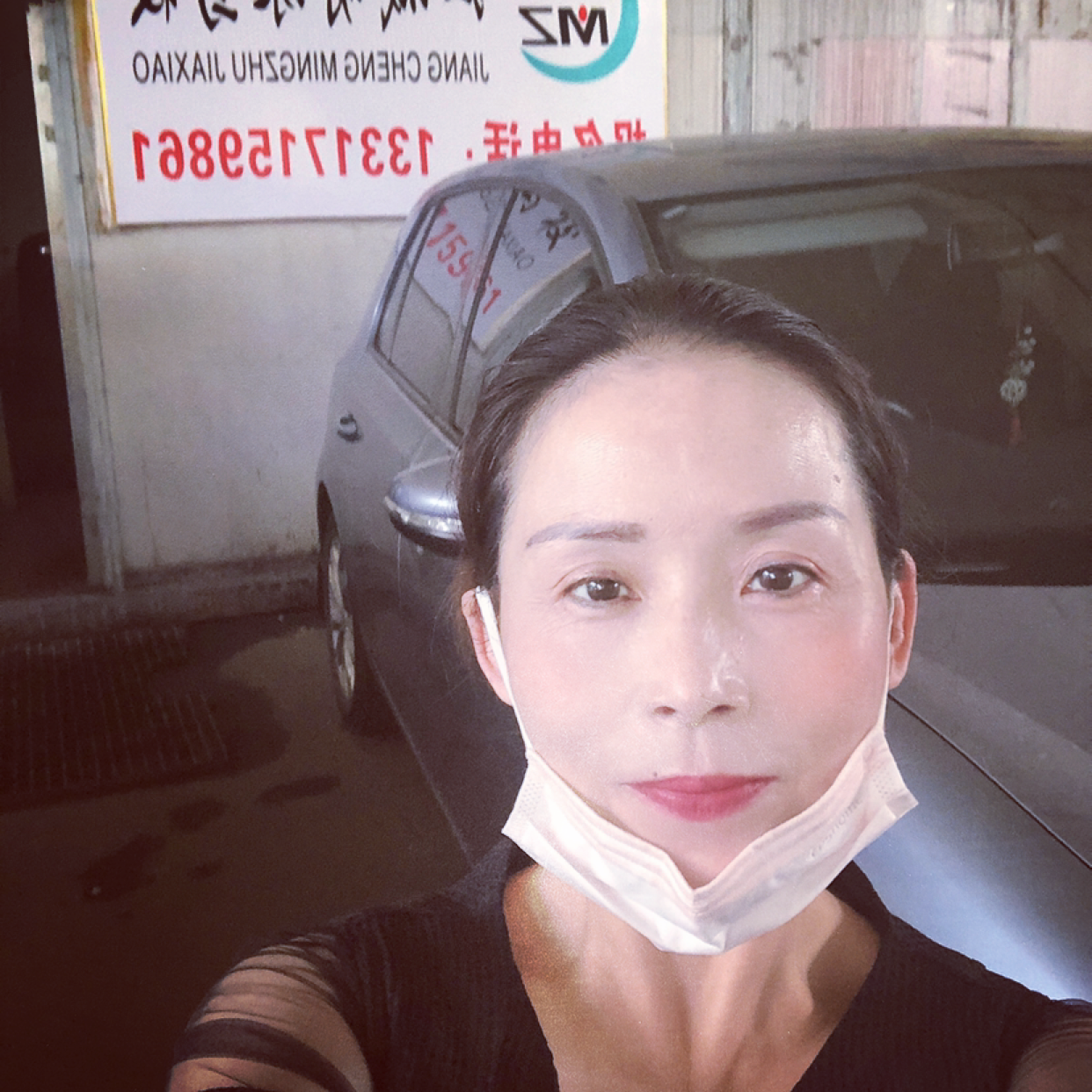 爱的傻子的照片