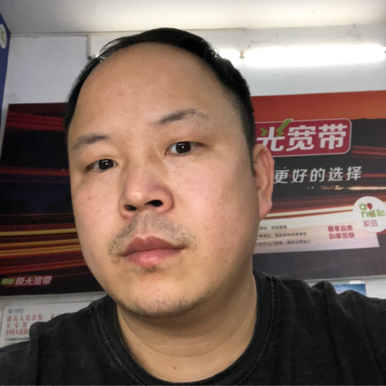 天天有余男人本色的照片