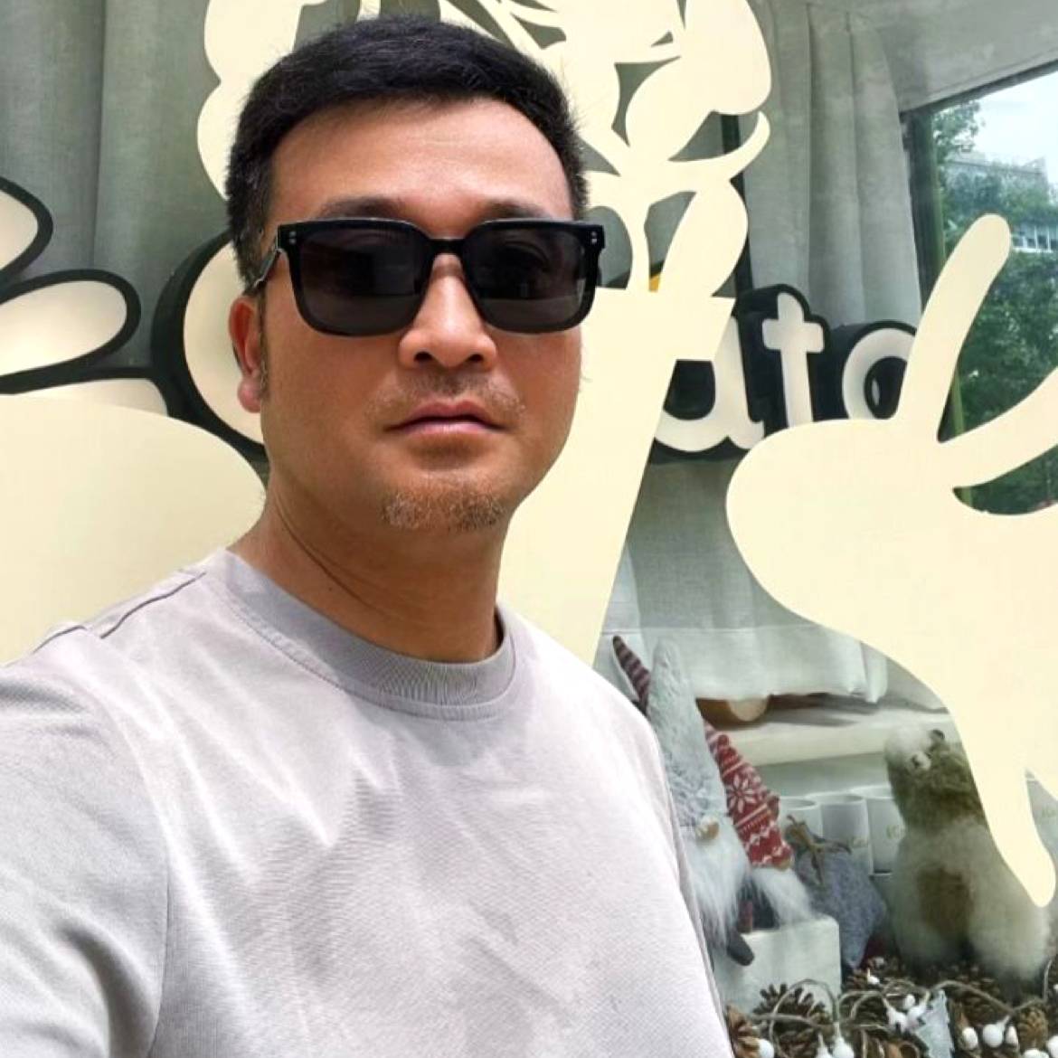 君亦有林的照片