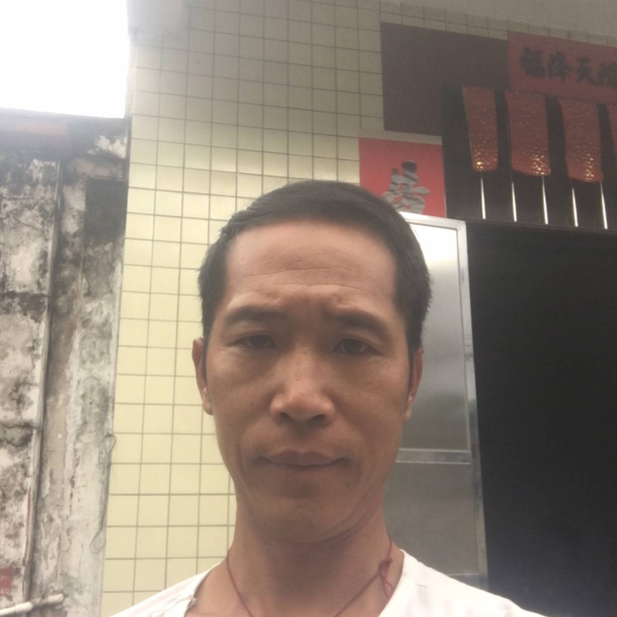 石头笑无垠的照片