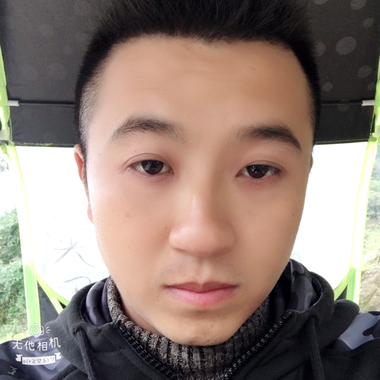 盼望爱顺利的照片