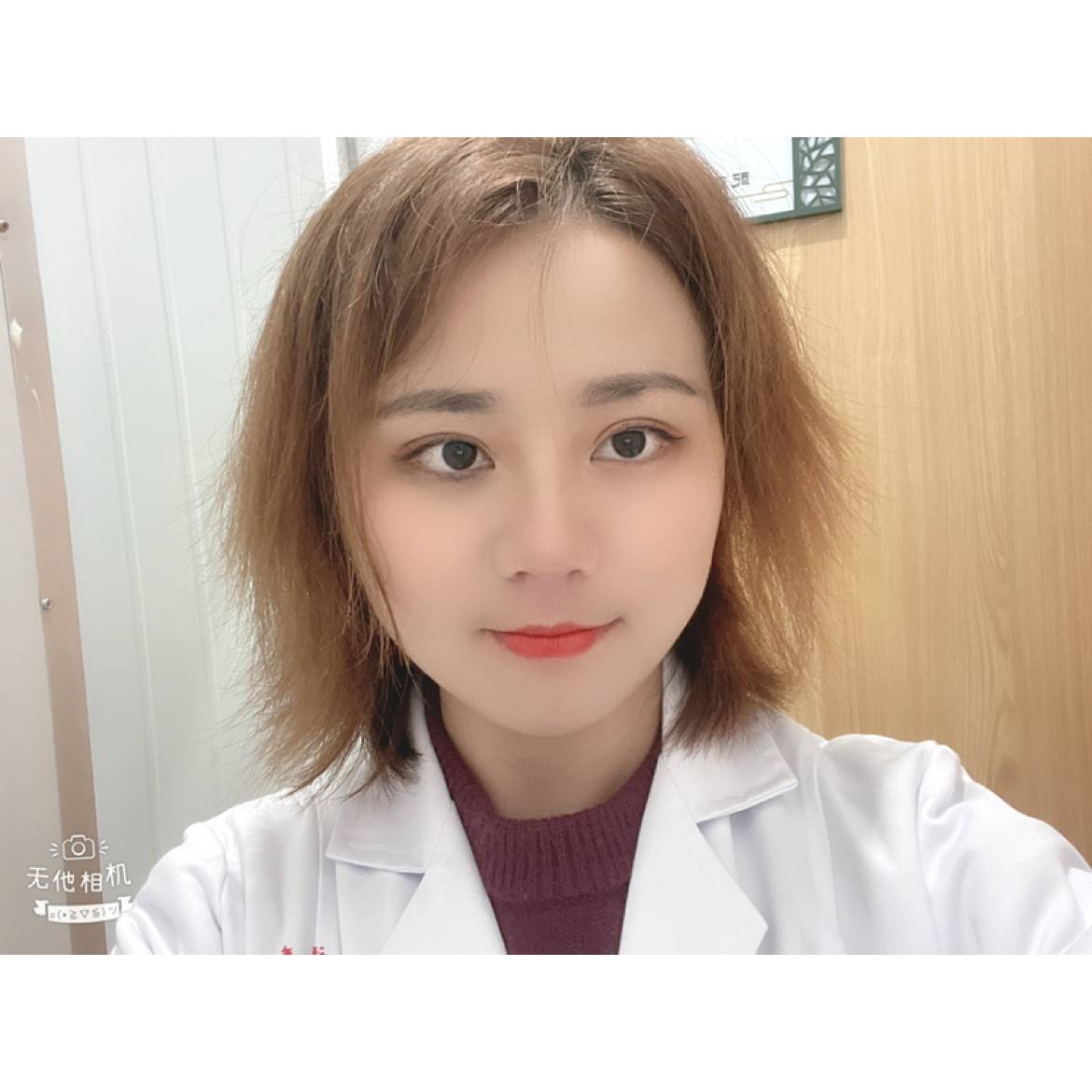 花生等于紧张的照片