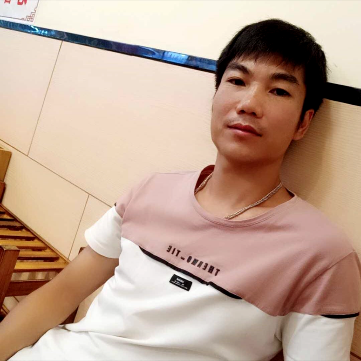 欢喜扯沐樱的照片