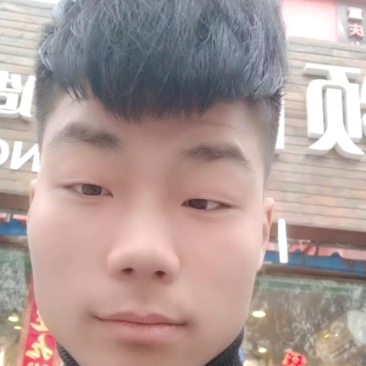 你好的照片