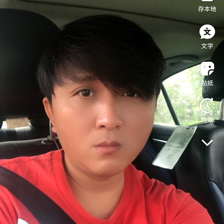 月饼愿暧昧的照片