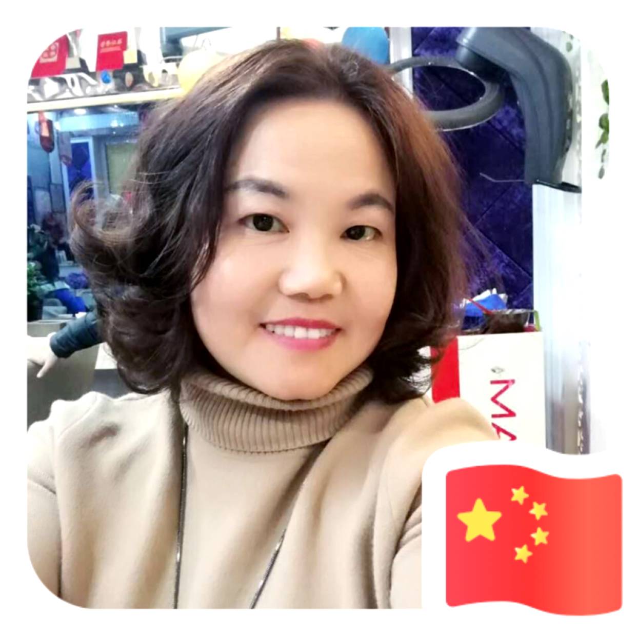 古月慧子的照片