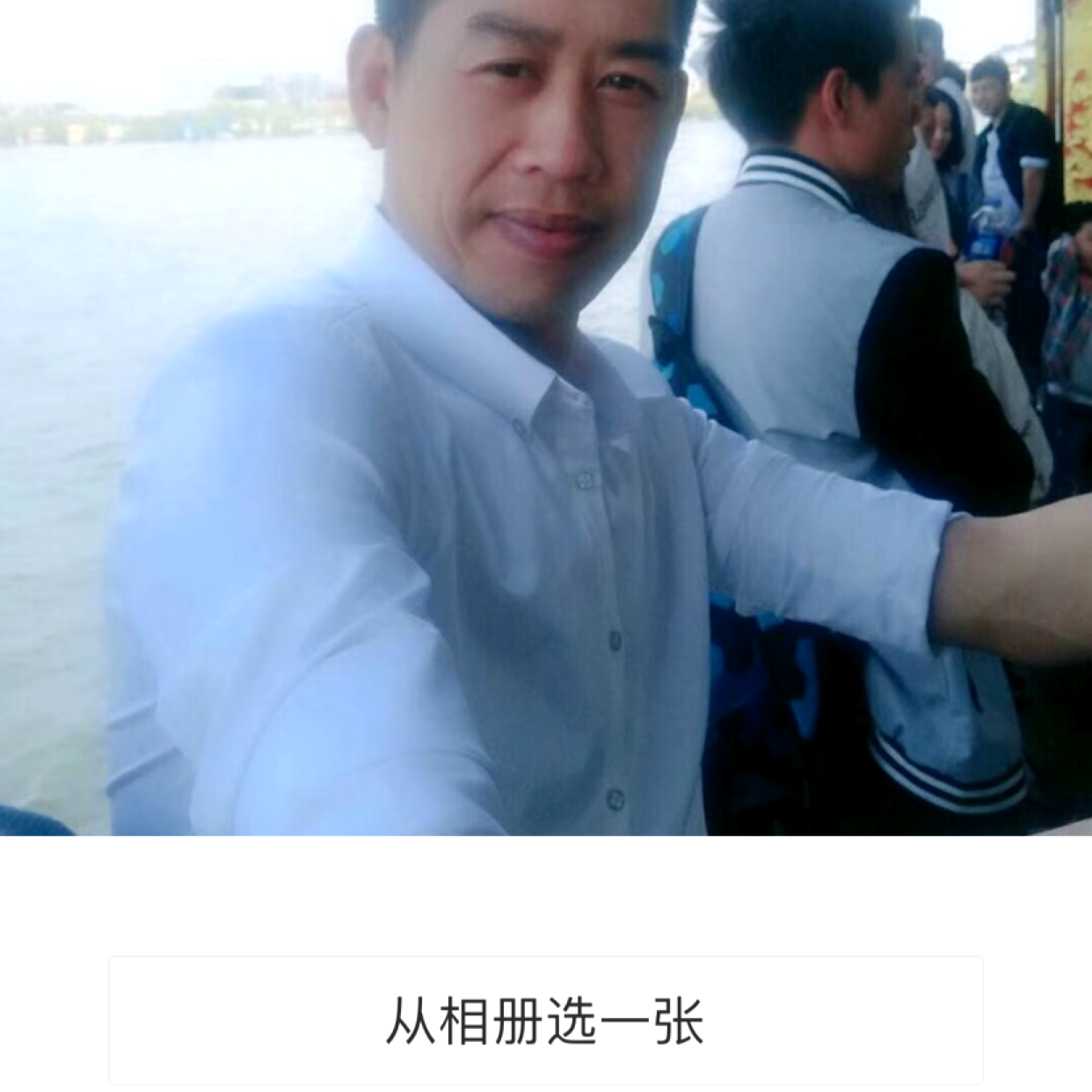 背包那流年的的照片