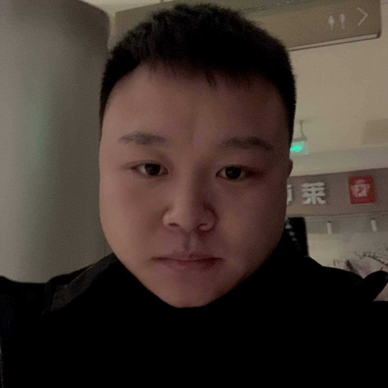 好先生的照片