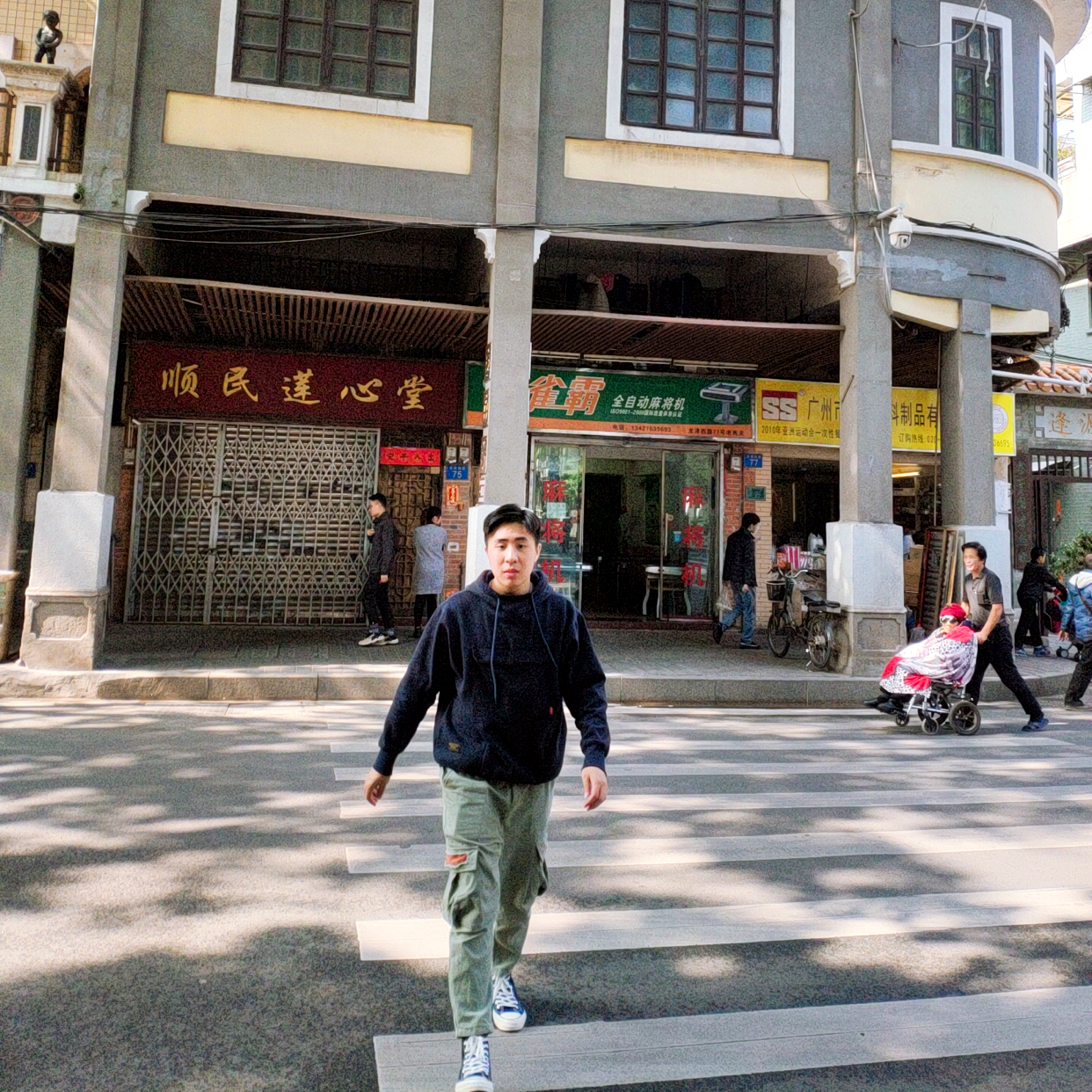 维他柠檬的照片
