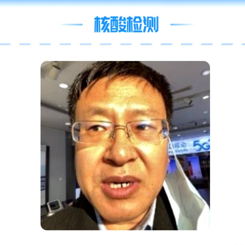 凡夫俗子繁荣富强的照片