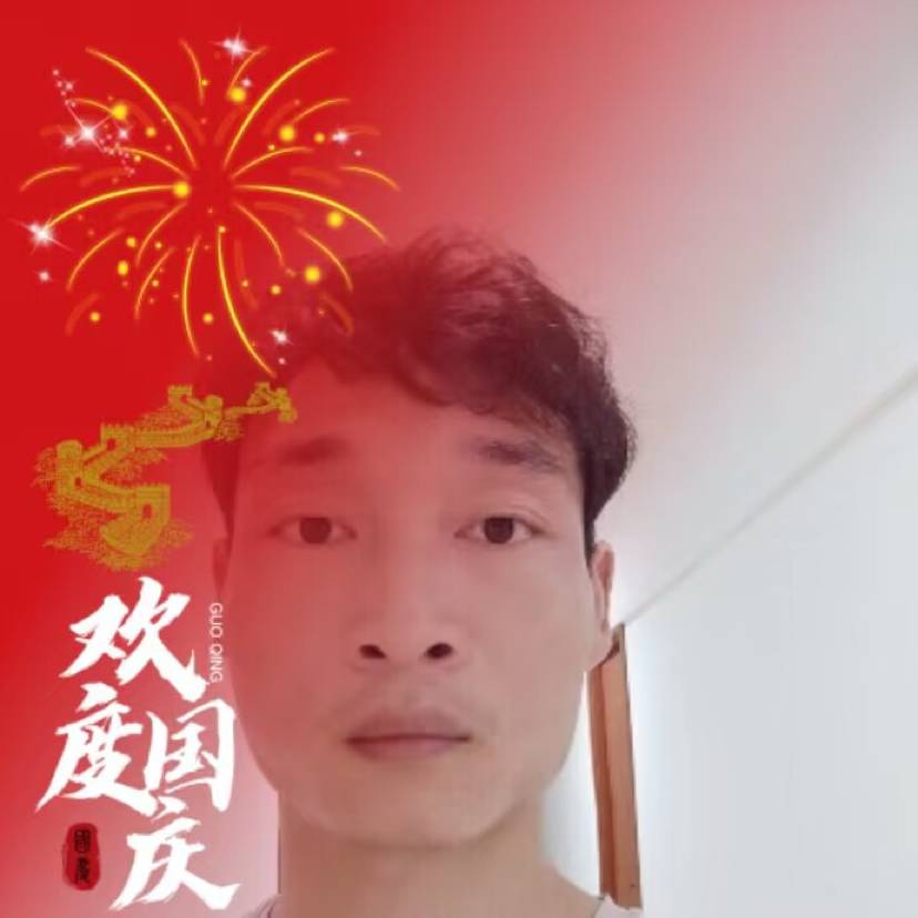 爱情好难的照片