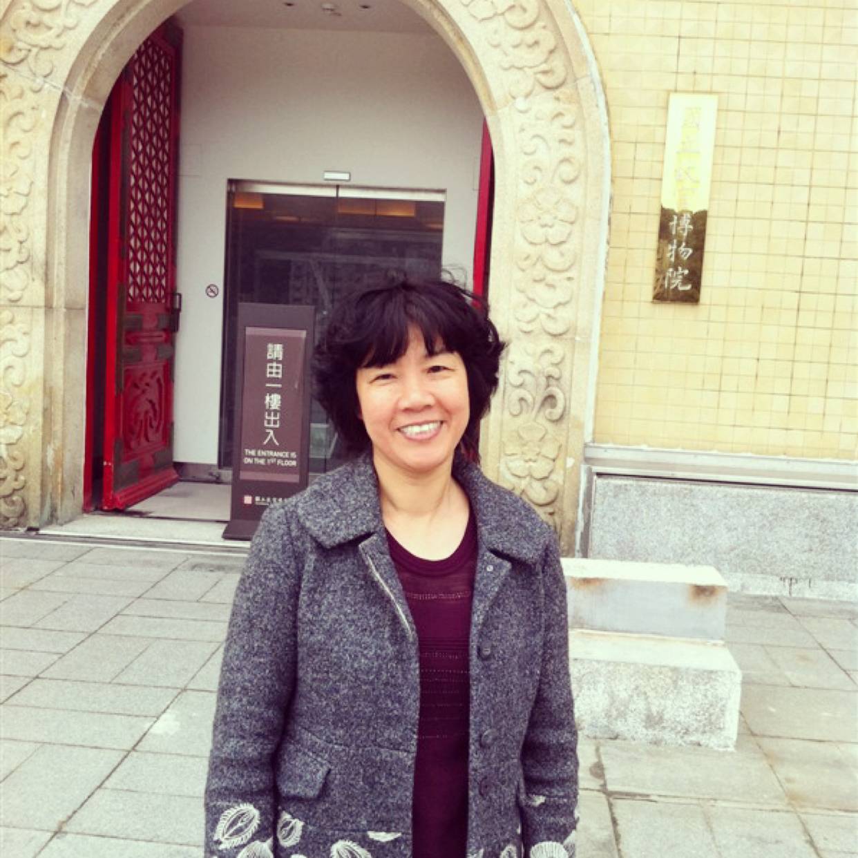 太阳上挂鞋子的照片