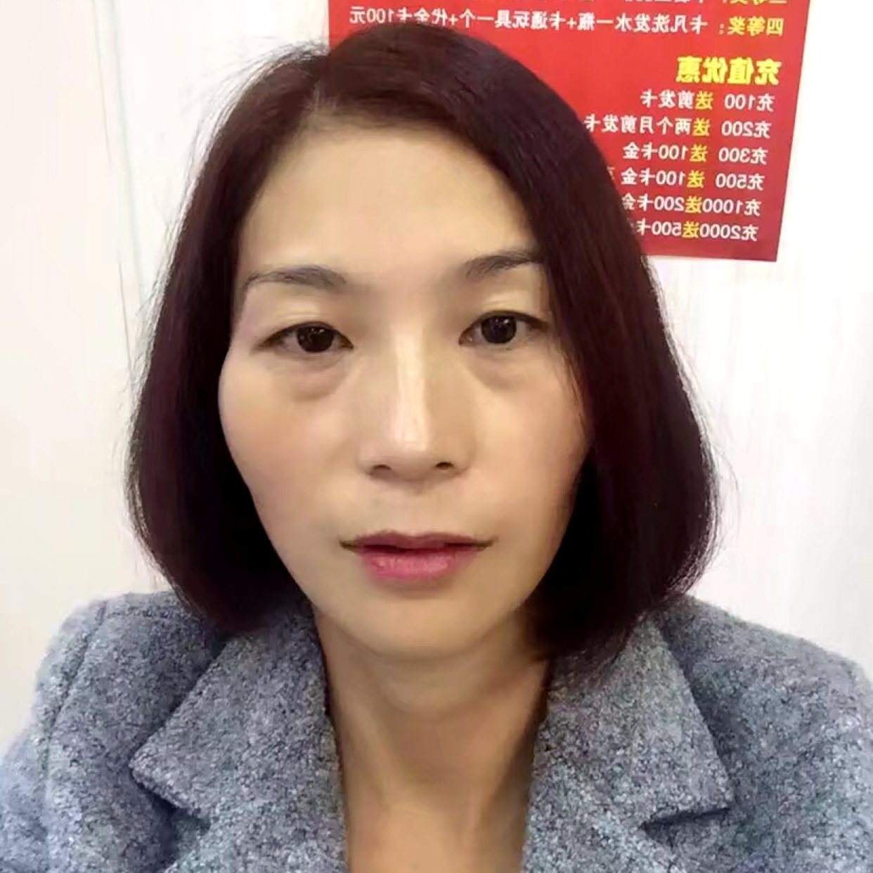 悦美丽的照片