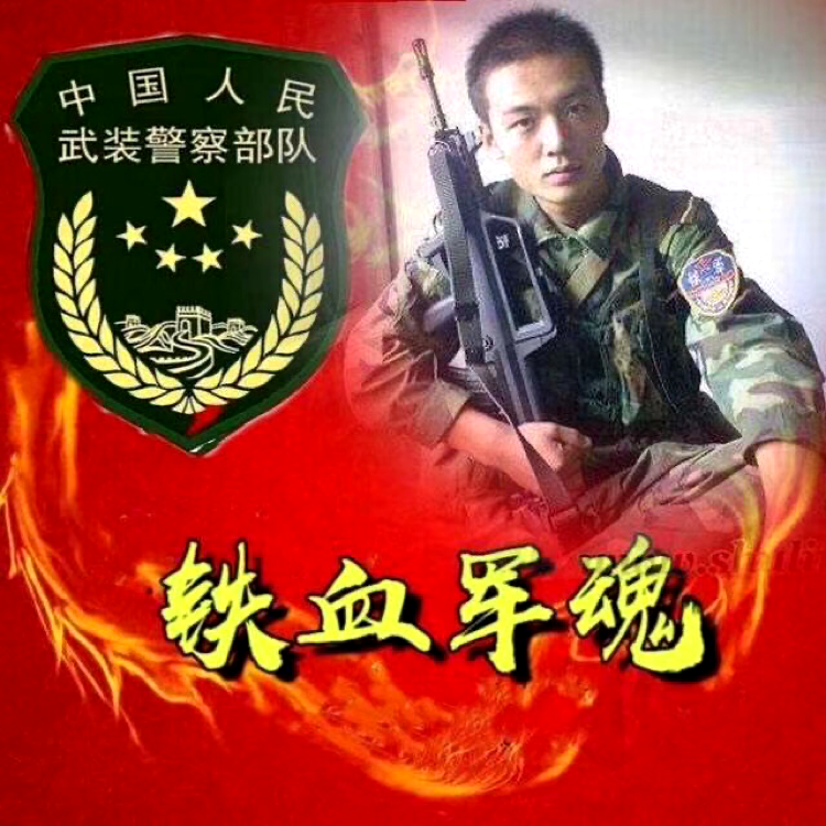 大米舒服的照片