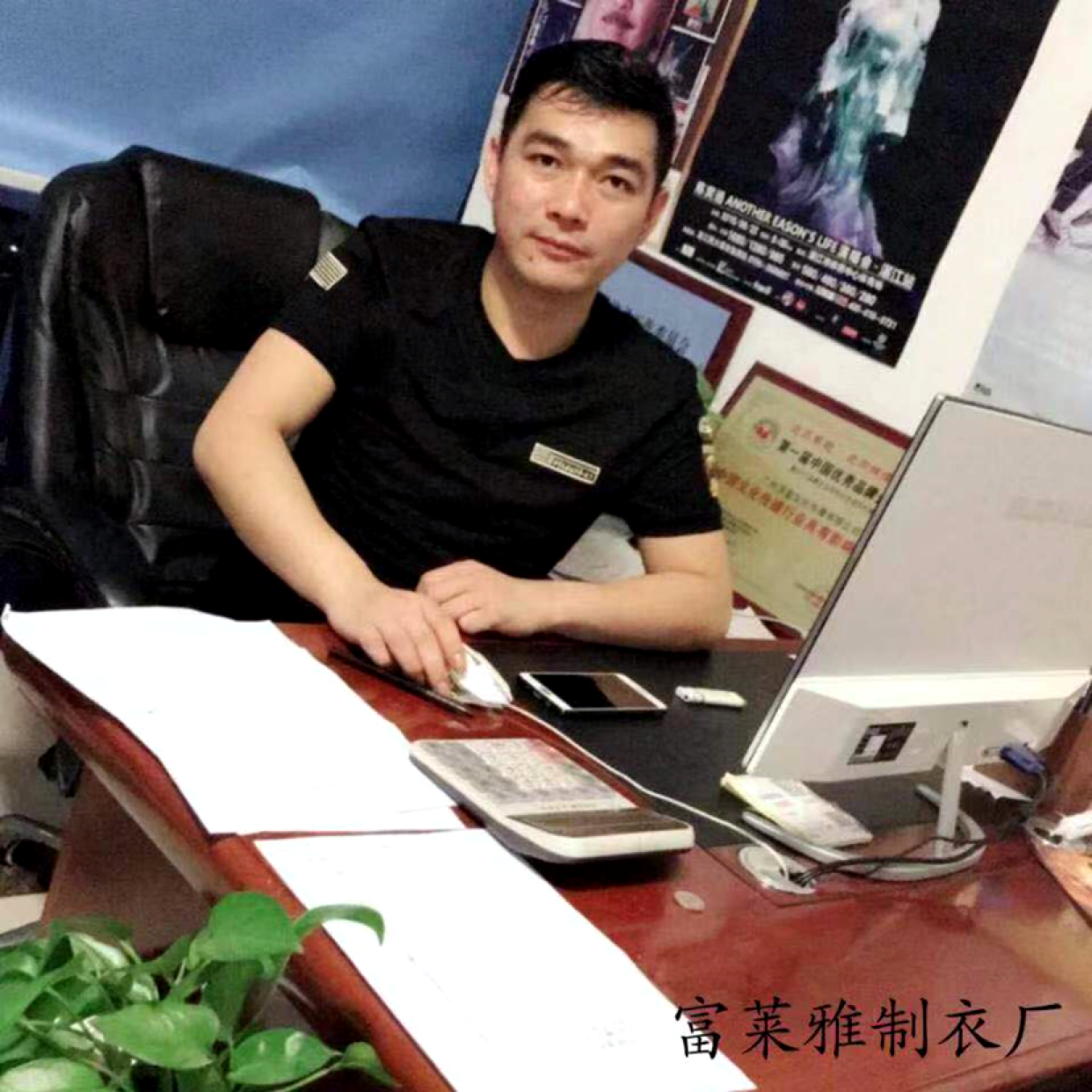 黄坚惠的照片