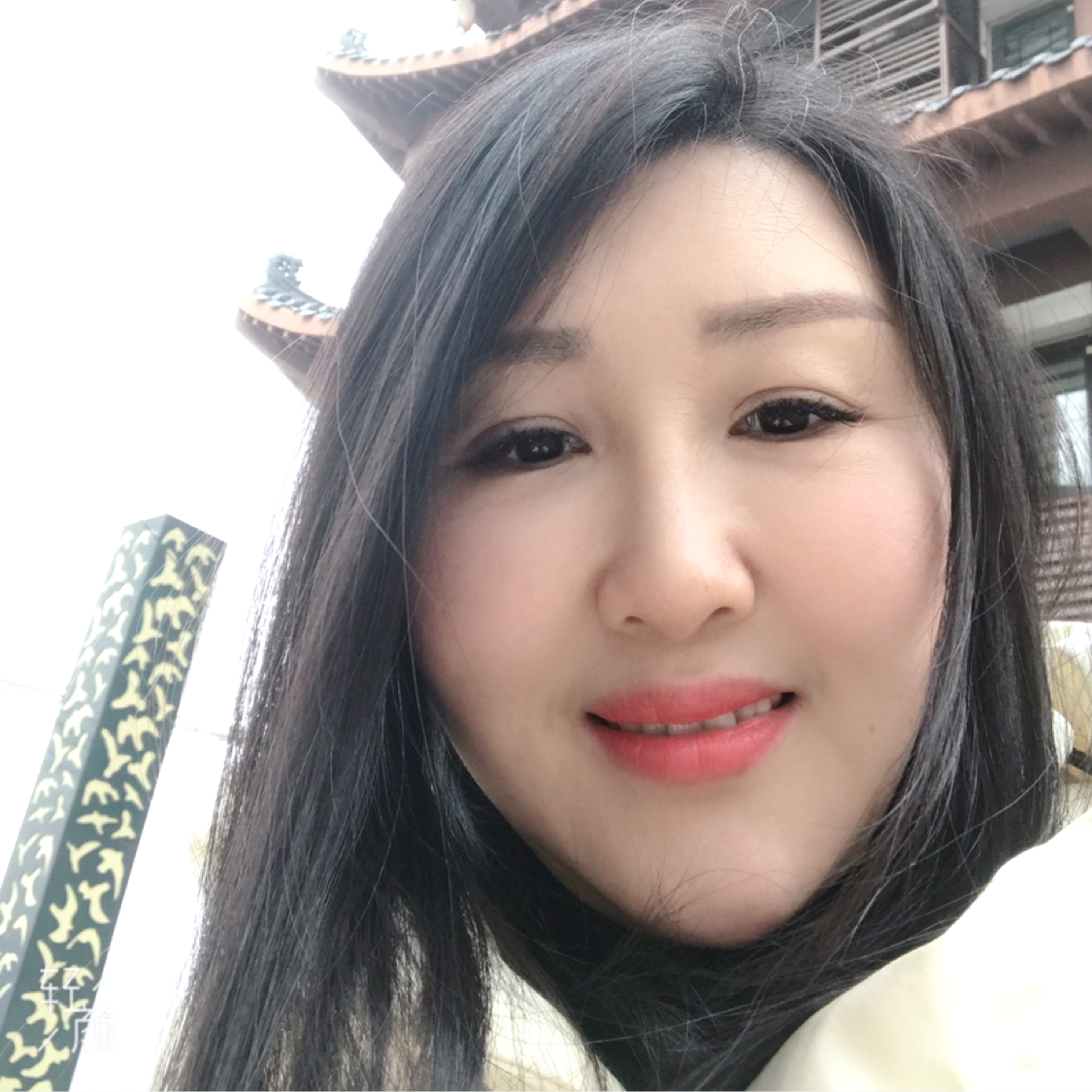 朴实吃醋香烟的照片