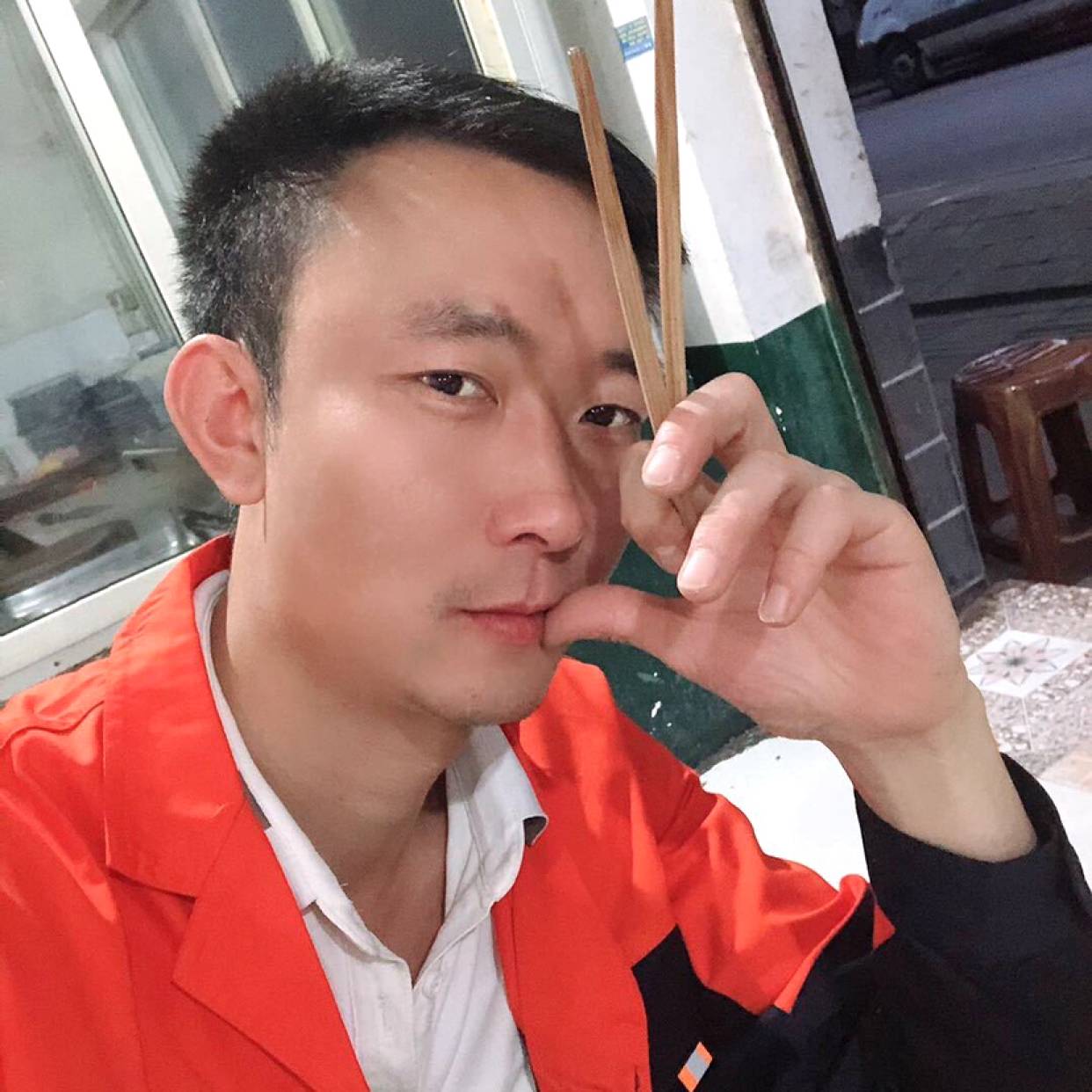 十一郎：的照片