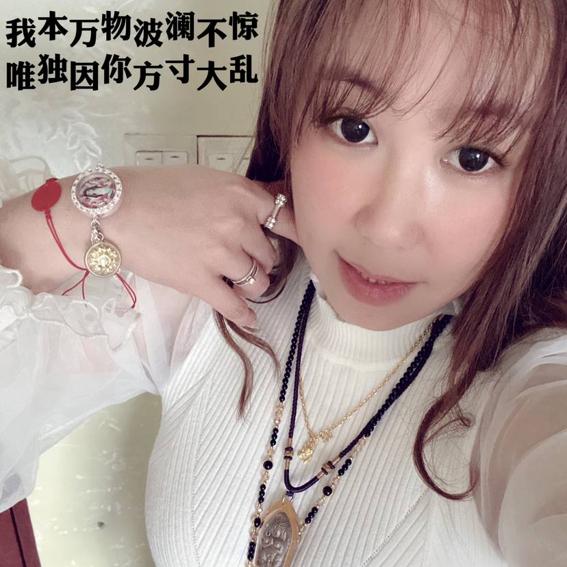 独爱九尾狐༊࿆馨的照片
