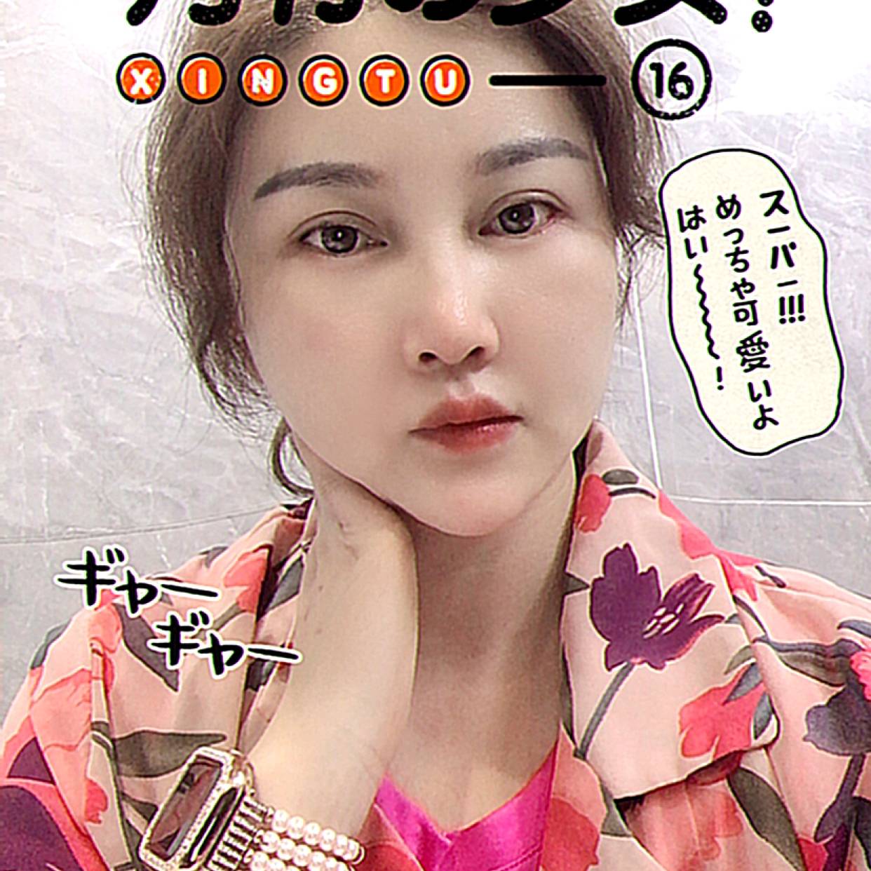 半夏等待诚心的照片