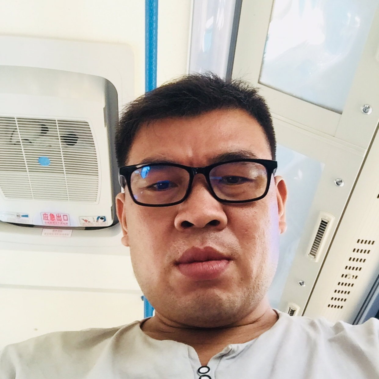 下一站等你zhu的照片