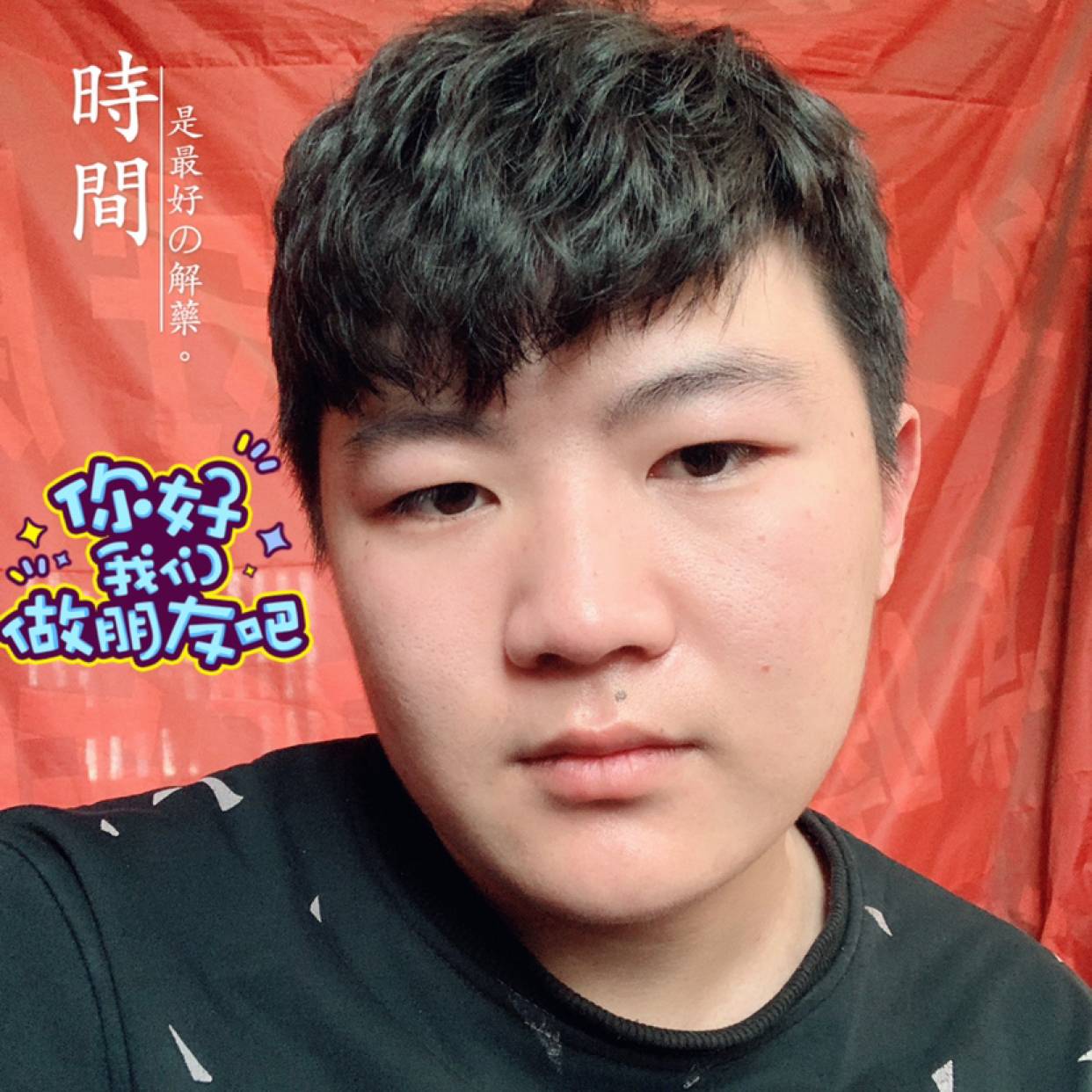 高高等待项链的照片