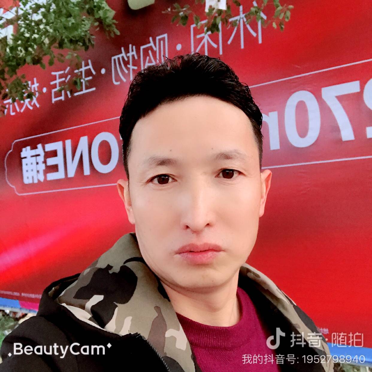 娇气漫步跳跳糖的照片