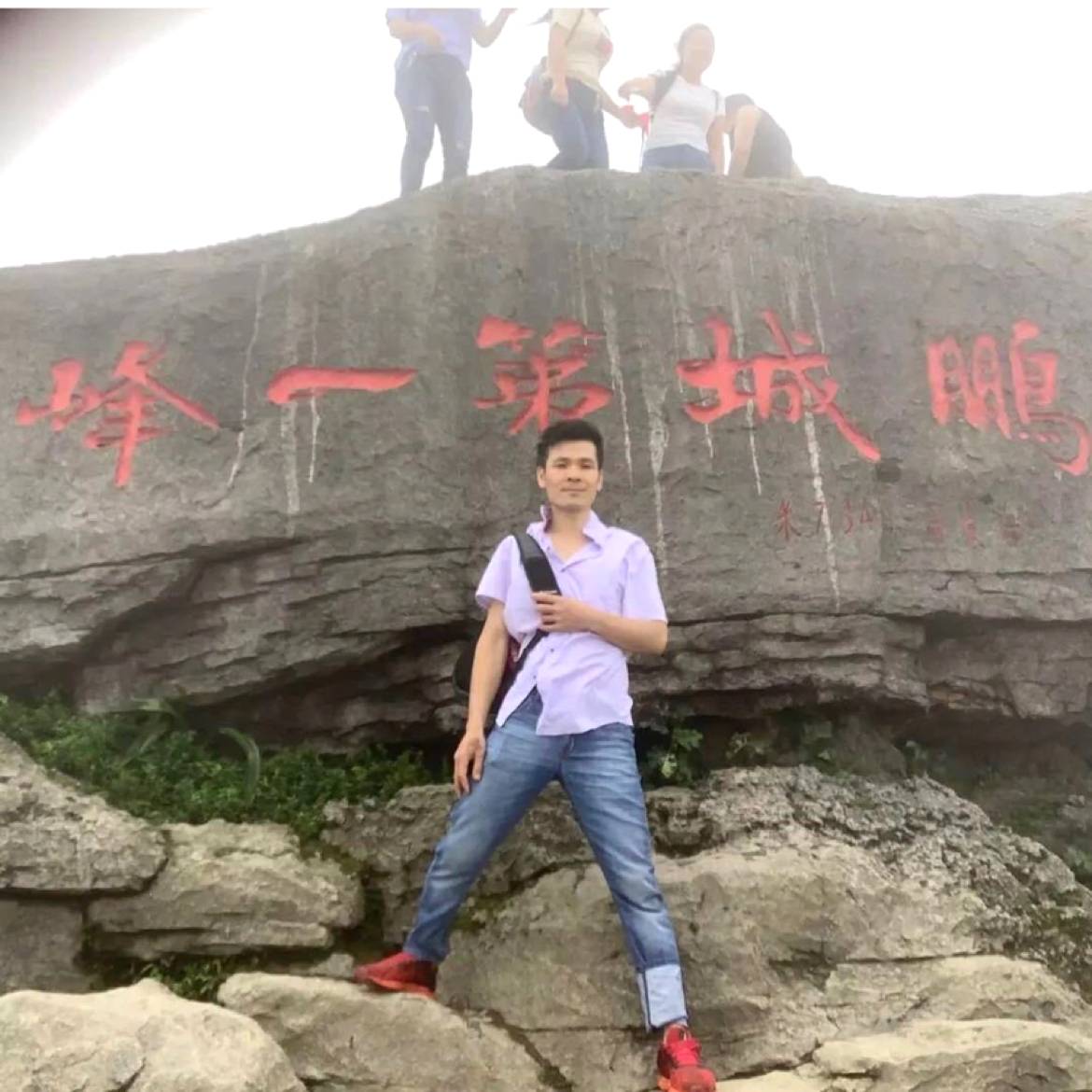 明理蹁跹冰棍的照片