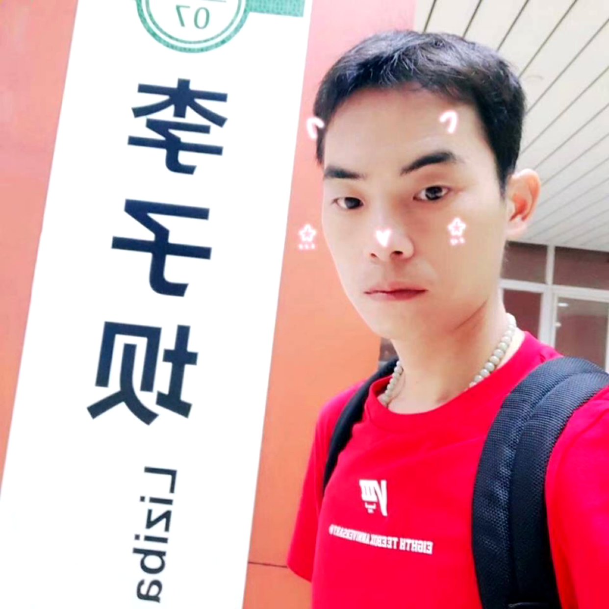 罗日强的照片