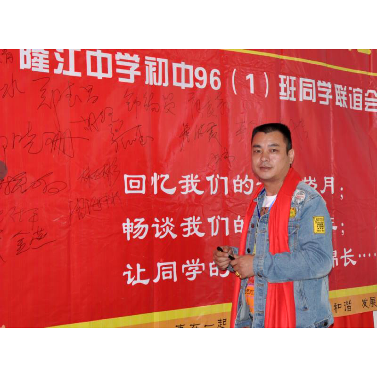 细腻保卫钥匙的照片