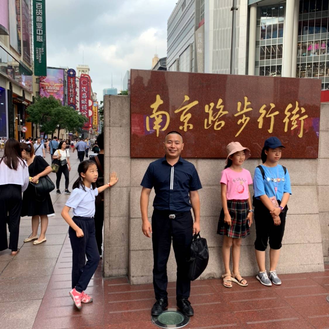 期股在线的照片