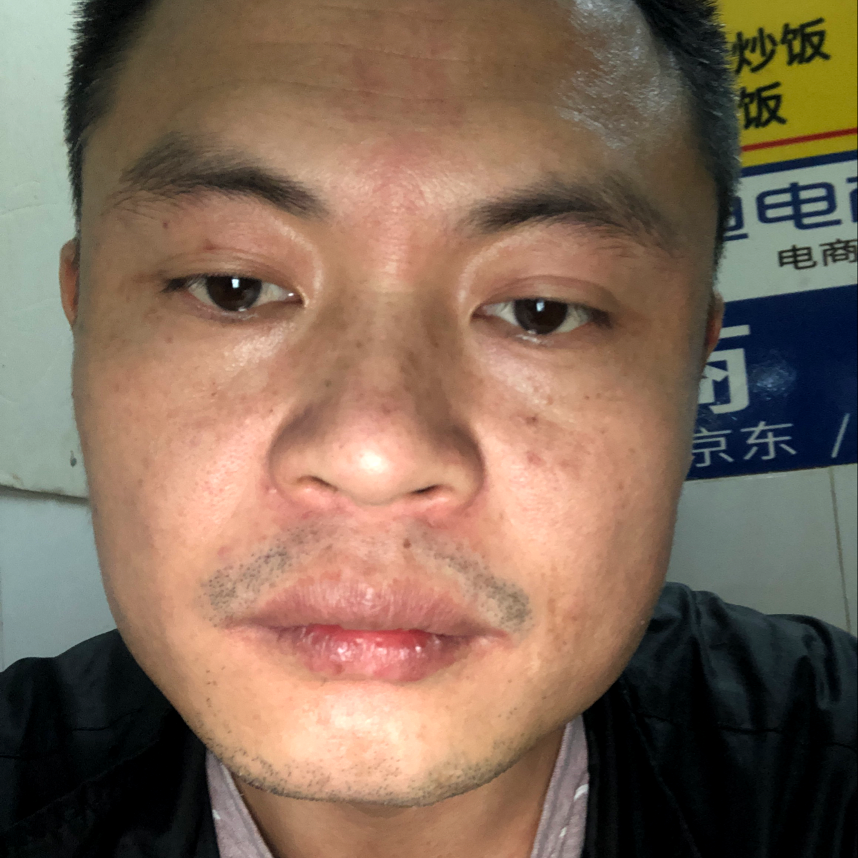 天空停止威武的照片