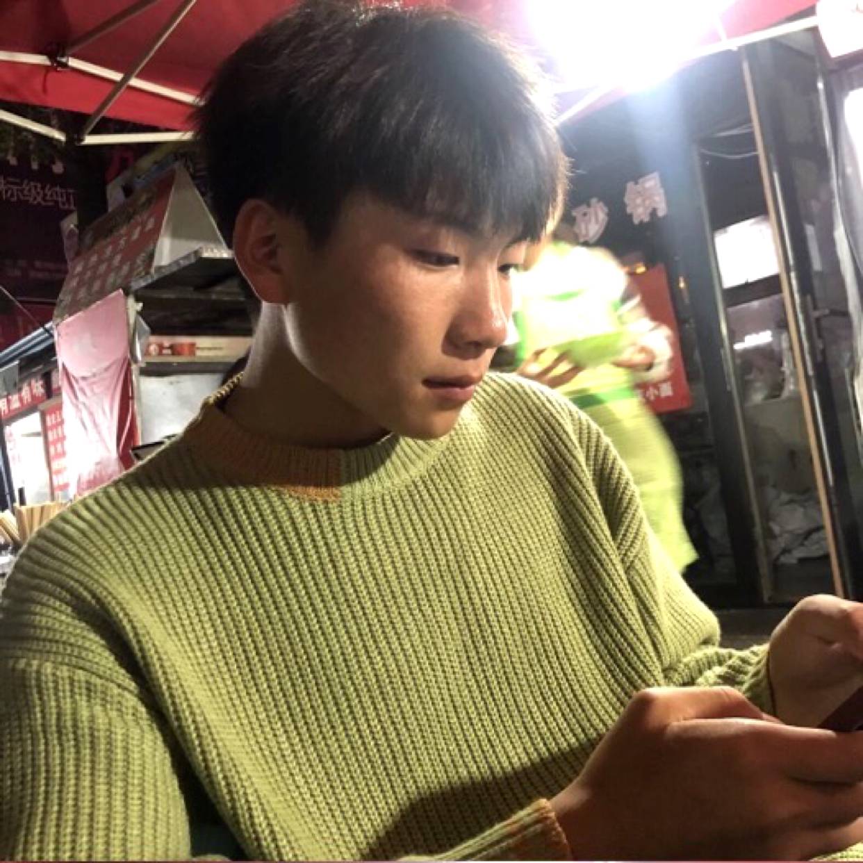 小王在线的照片