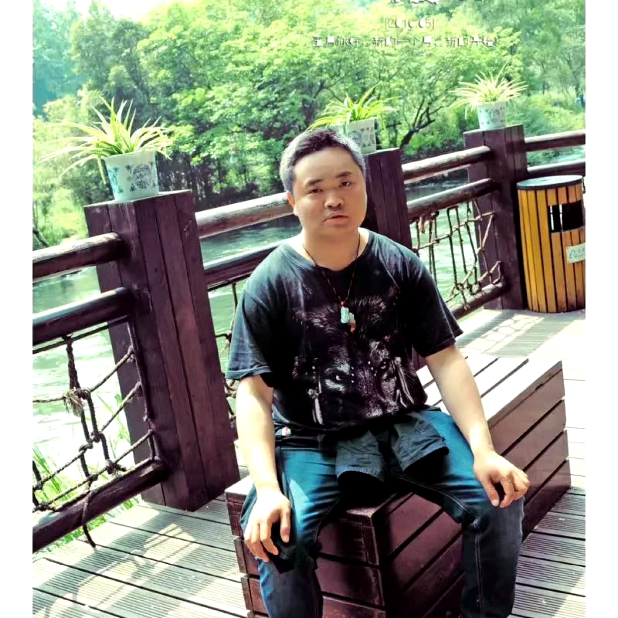 未婚的男人小艾的照片