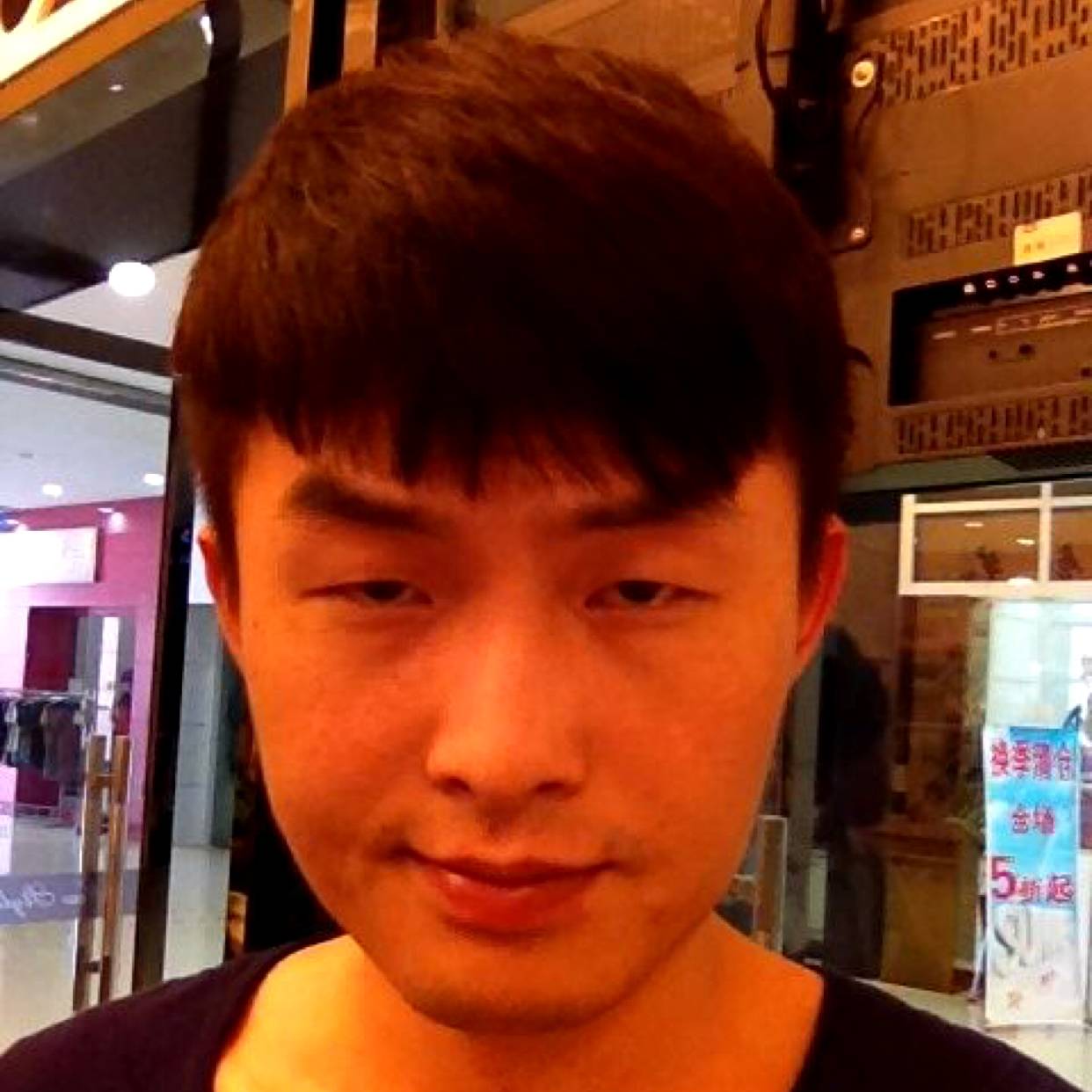 谁方锦瑟的照片