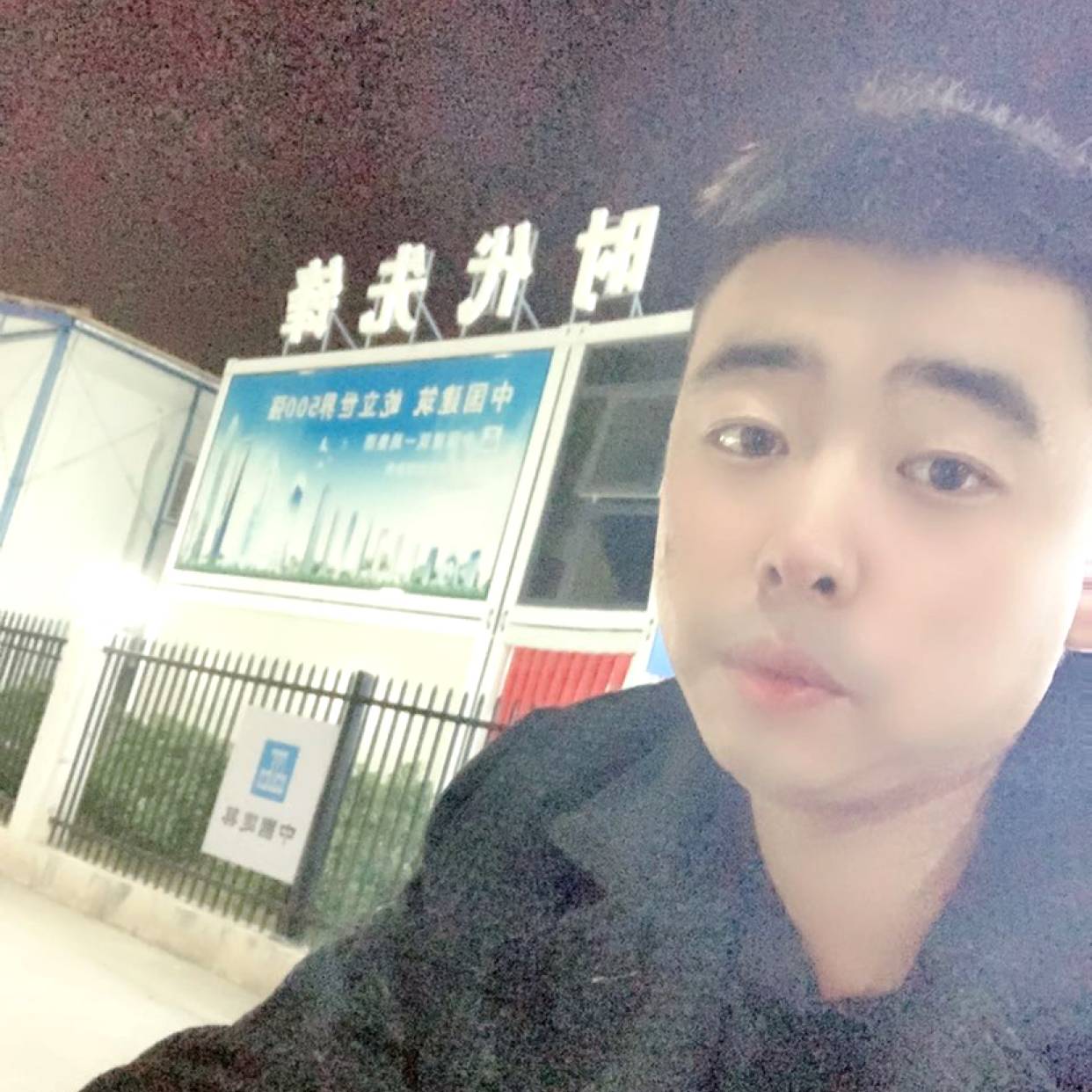 埃菲尔的铁塔梦。的照片