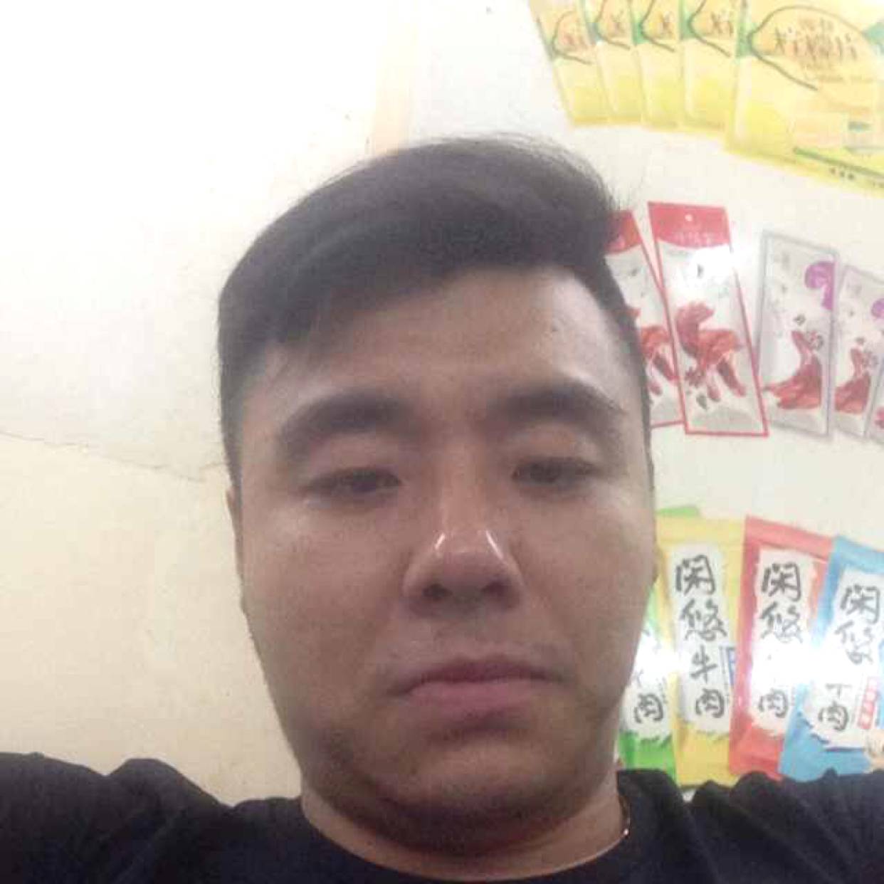 情话等于故意的照片