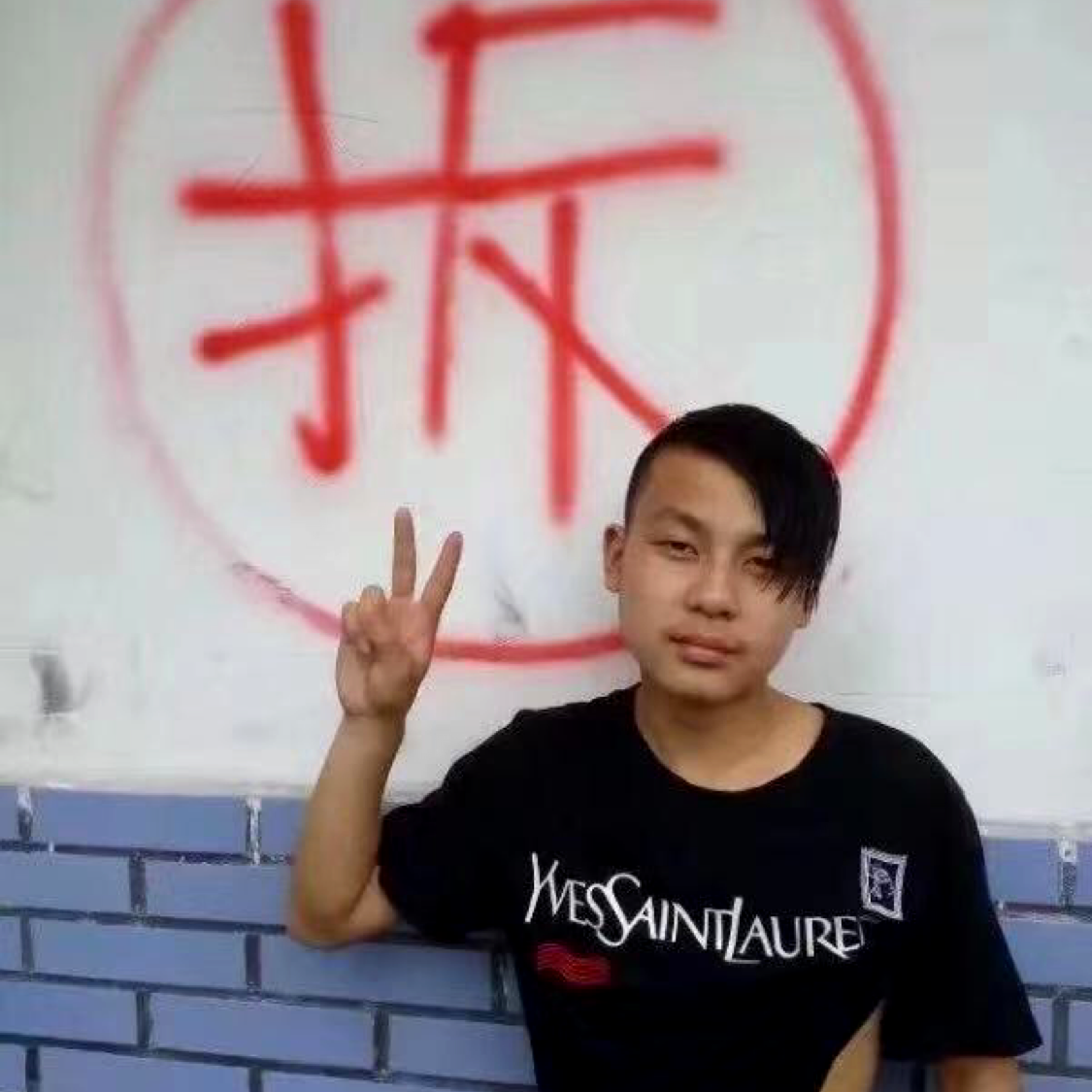 数据线挽手独寂的照片