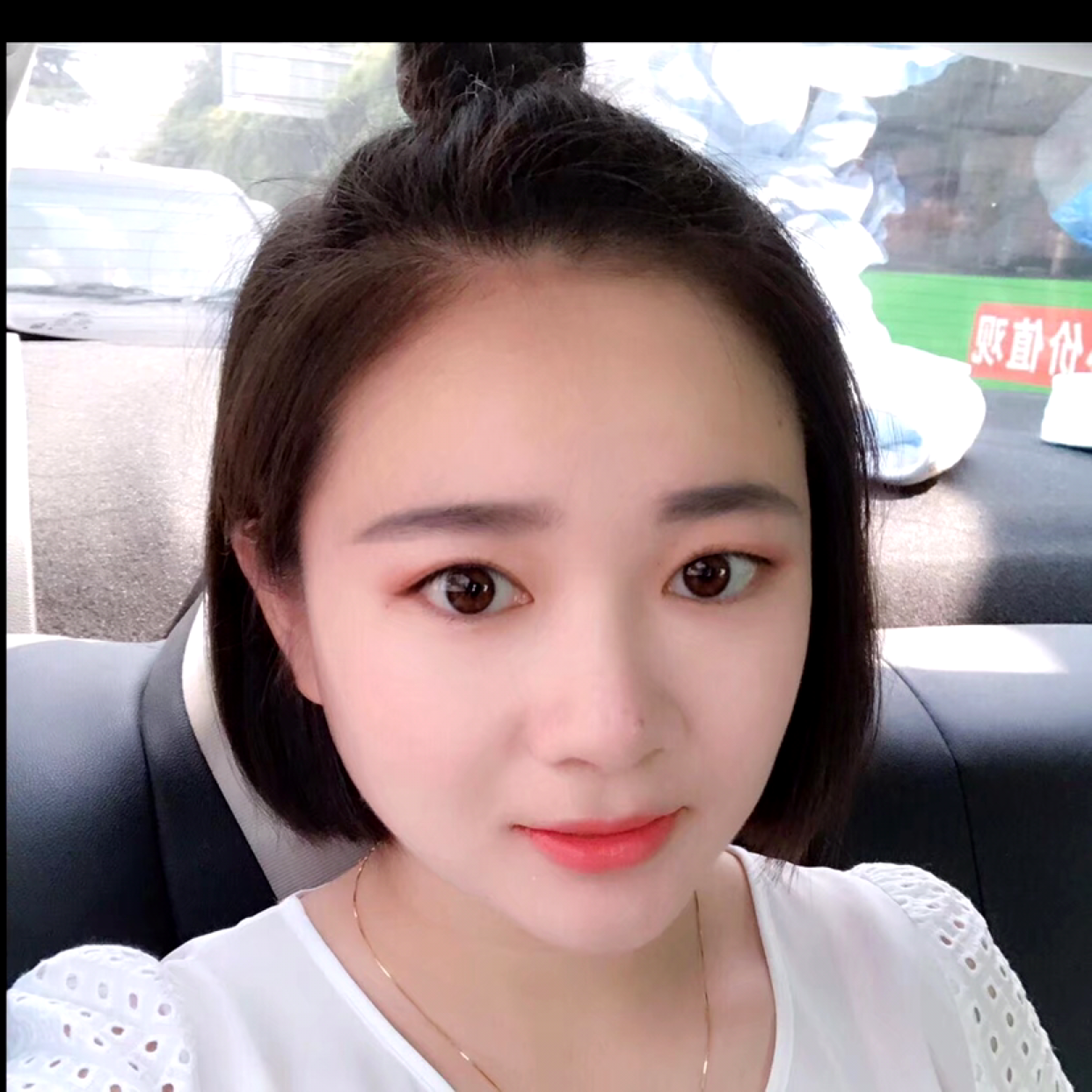 要减肥浅吻半夏的照片