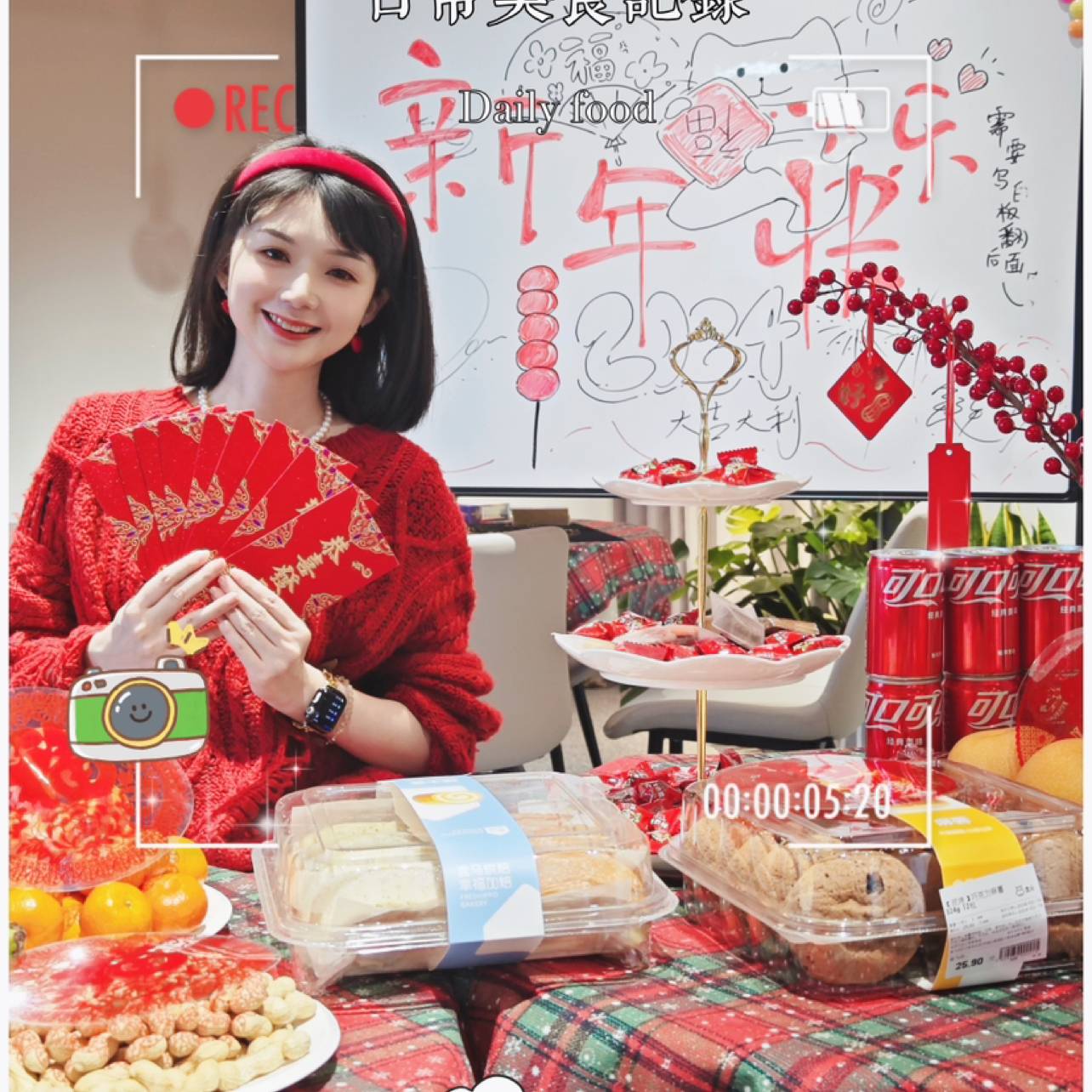 梅梅的照片
