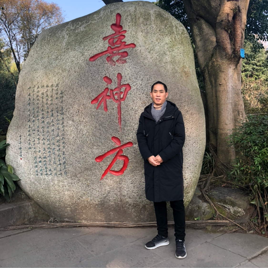 李木子云的照片