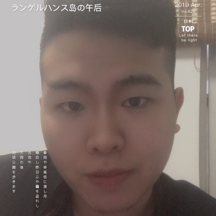 安風的照片