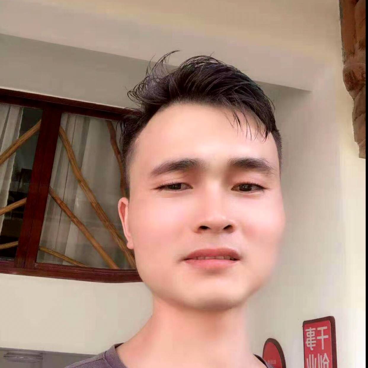 易修的照片