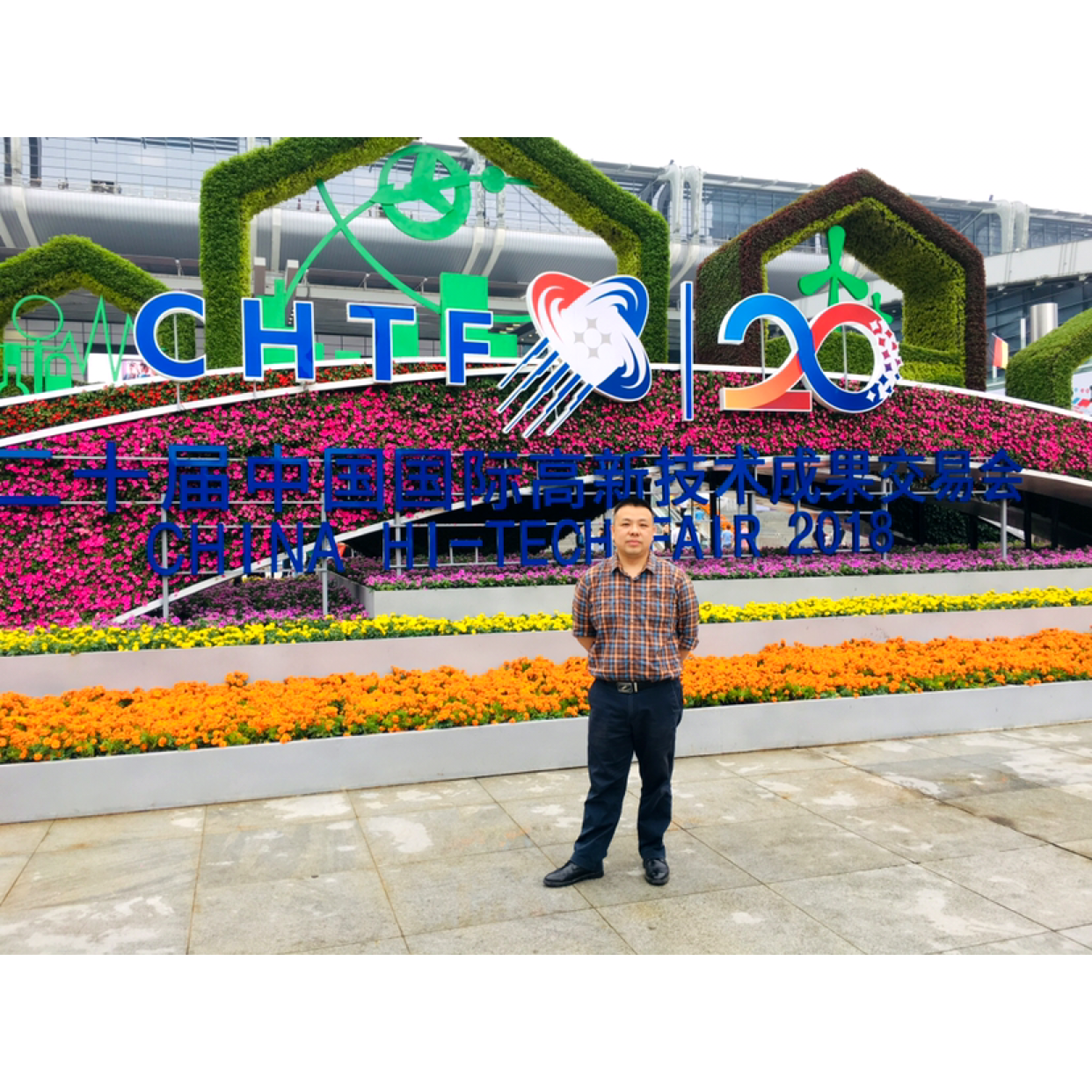 星月等待初夏的照片