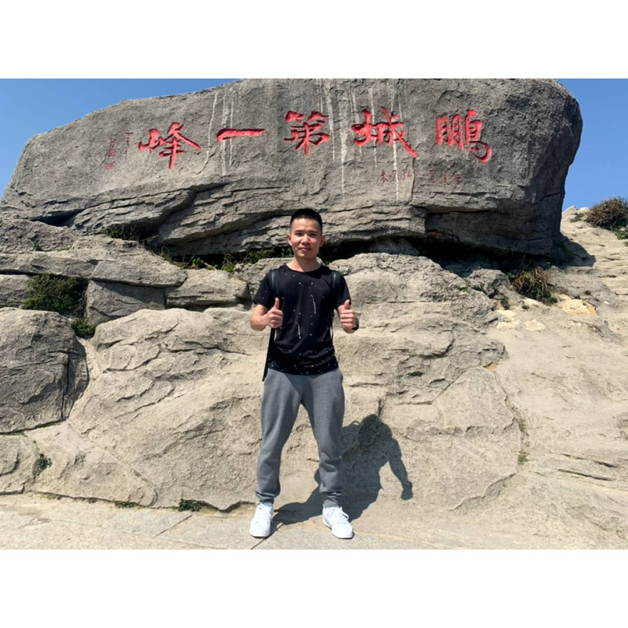 浮云客66的照片
