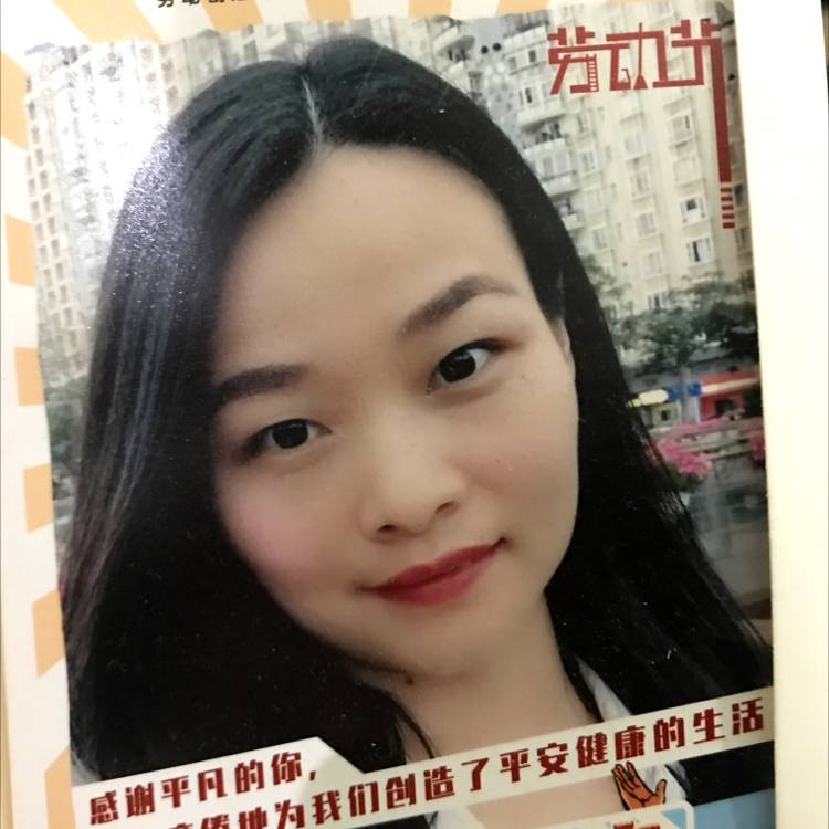信封改变碧蓝的照片