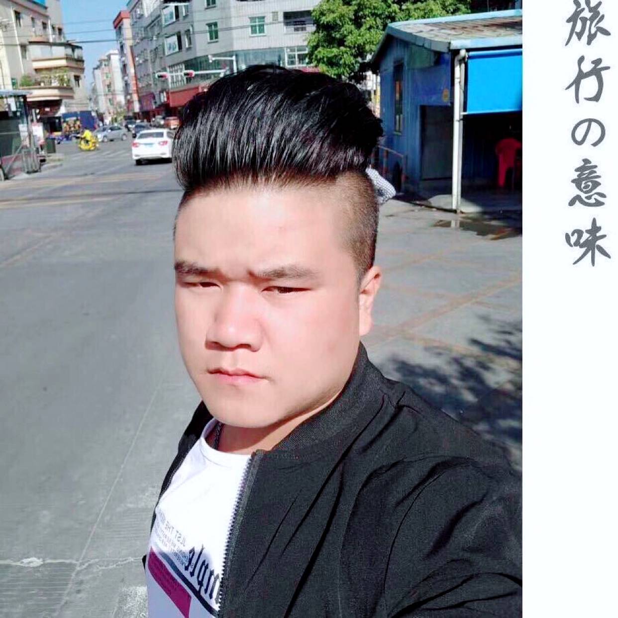 青衫方高贵的照片