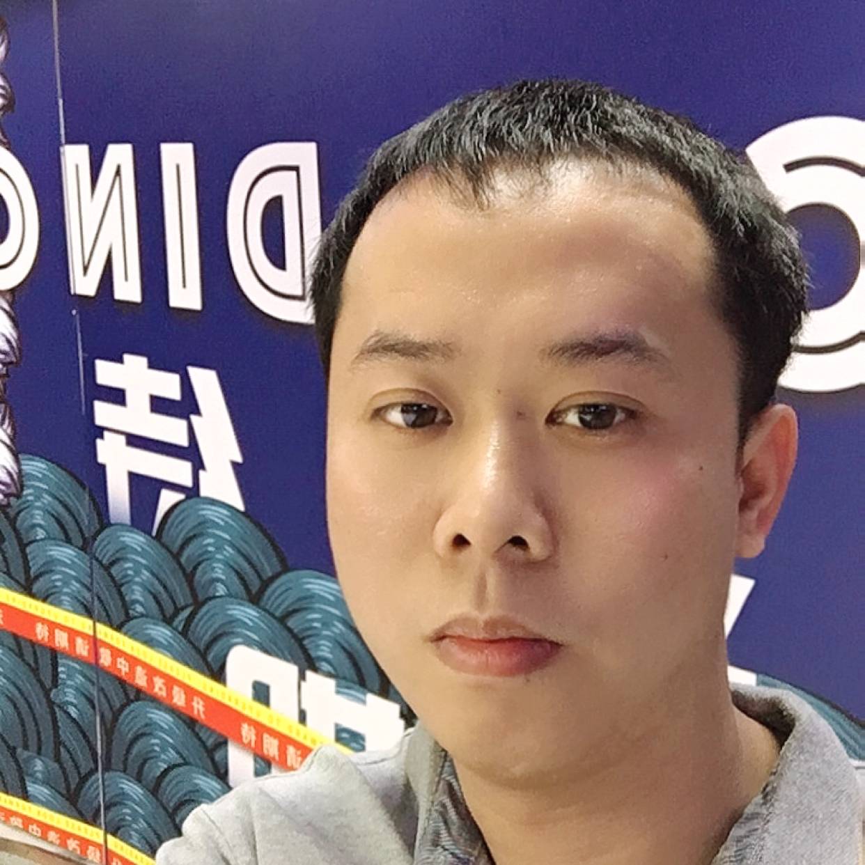 无奈請羊的照片
