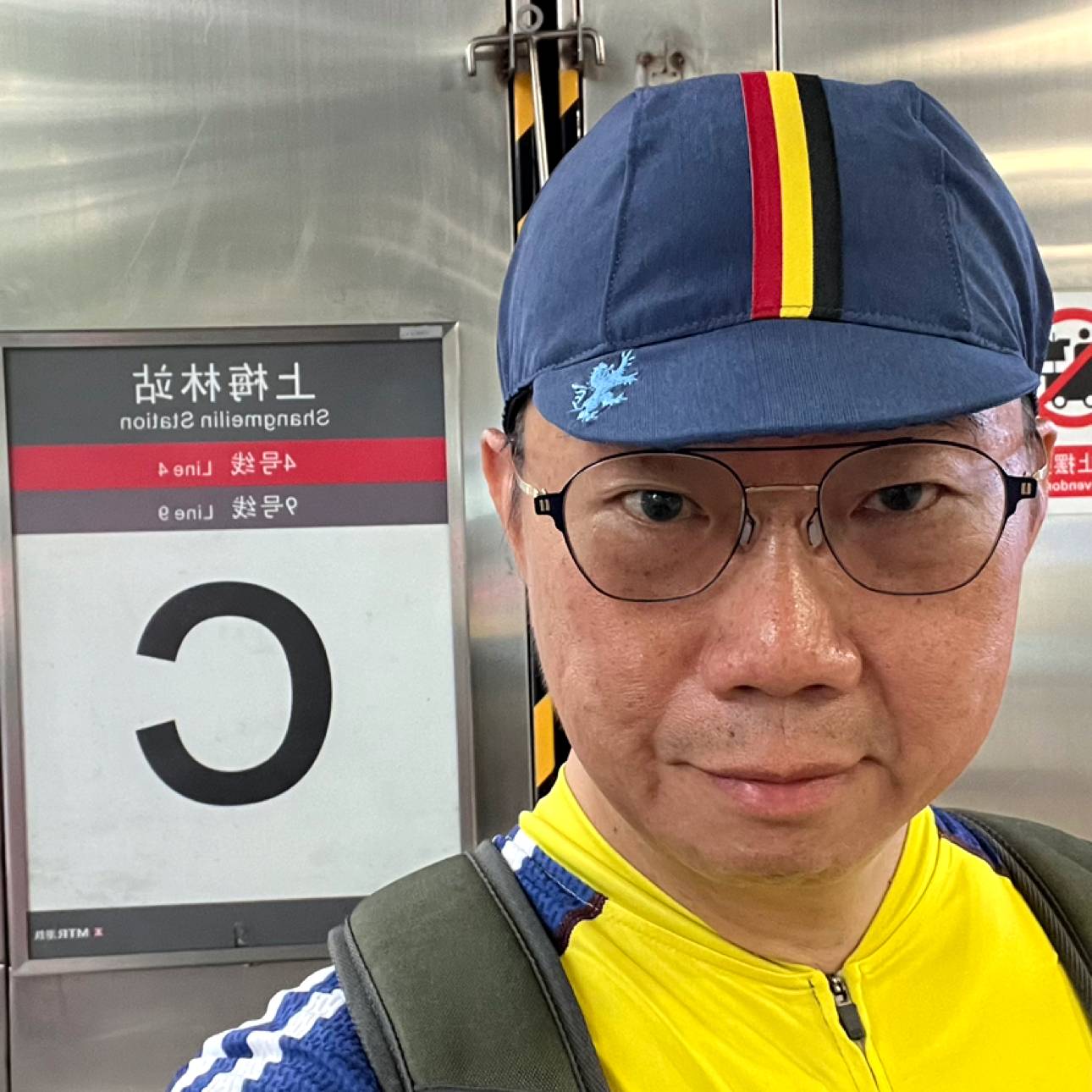 錢海鍾澤琦