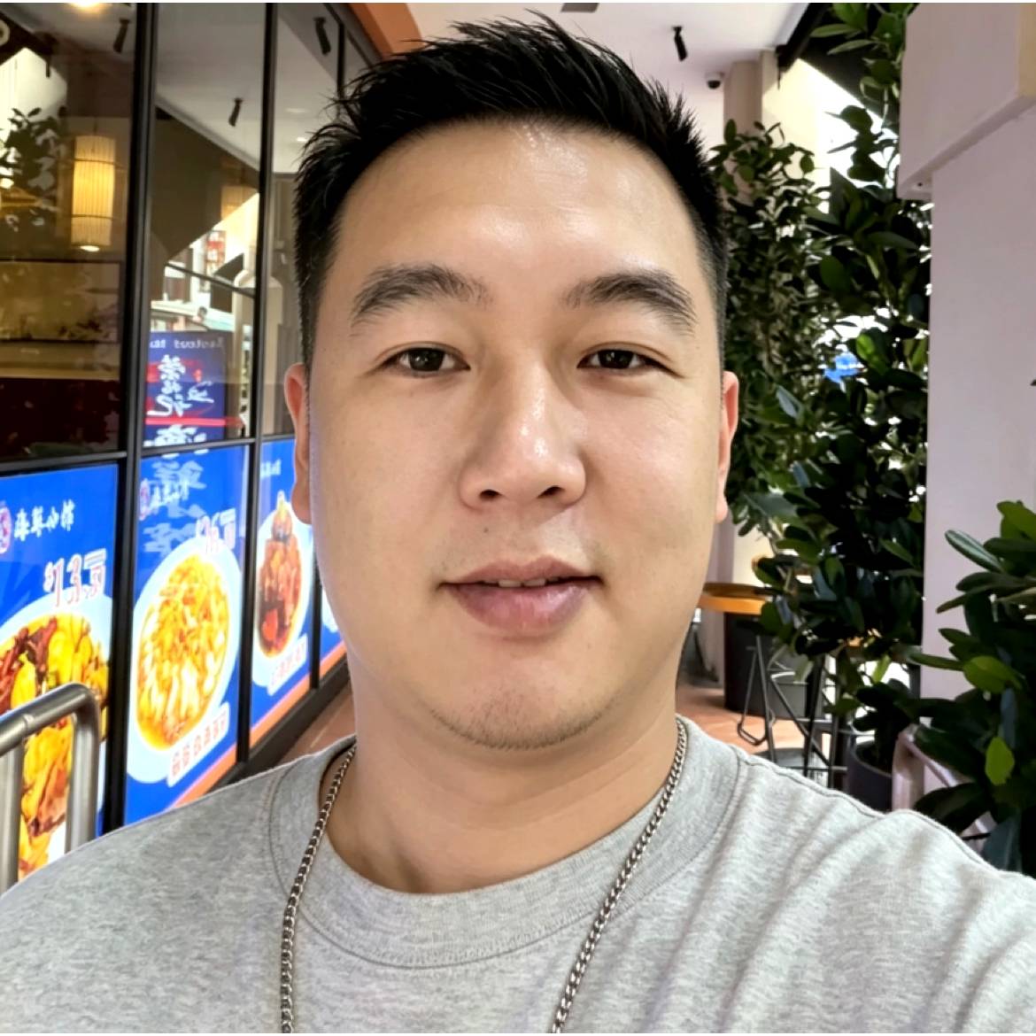 执子之手